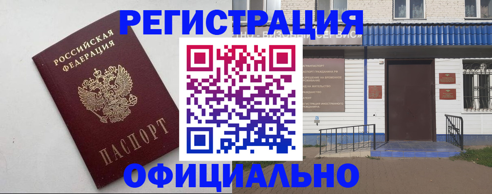 регистрация для школы в Белоярске